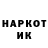 Кетамин VHQ Naresh Sata