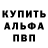 Метадон мёд Mark Resler