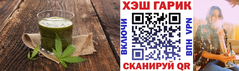 Печенье с ТГК конопля Спас-Деменск
