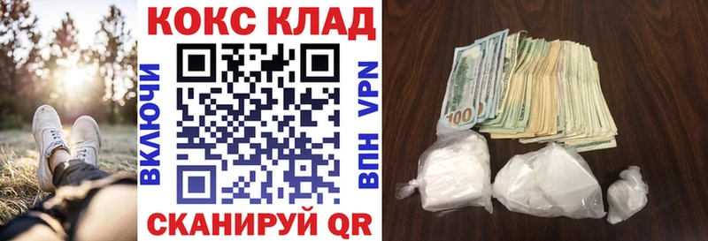 Cocaine VHQ  Спас-Деменск 