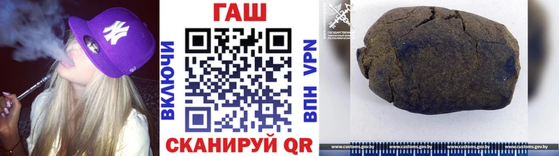 ГАШ убойный  hydra как войти  Спас-Деменск 