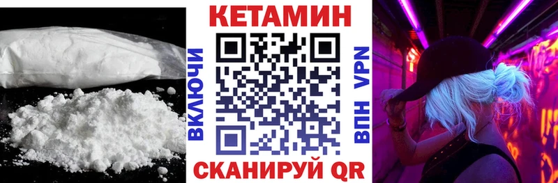 КЕТАМИН VHQ  сколько стоит  даркнет Telegram  Спас-Деменск 