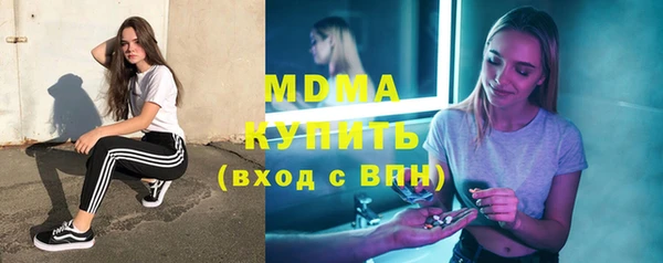 ALPHA-PVP Армянск