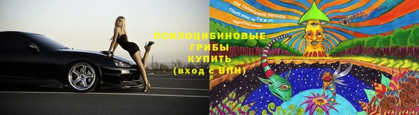 МДМА Зеленодольск