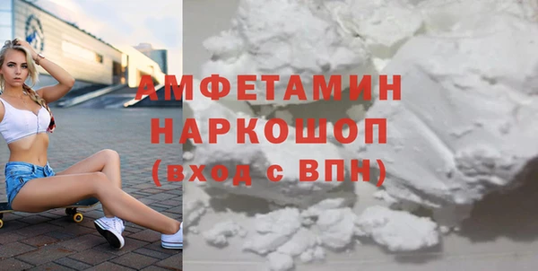 ALPHA-PVP Армянск