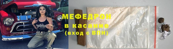 а пвп мука Аркадак