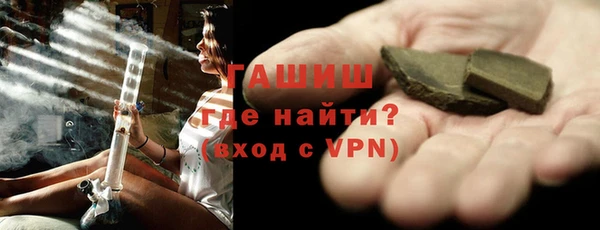 ALPHA-PVP Армянск