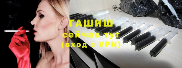 ALPHA-PVP Армянск