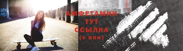 ALPHA-PVP Армянск