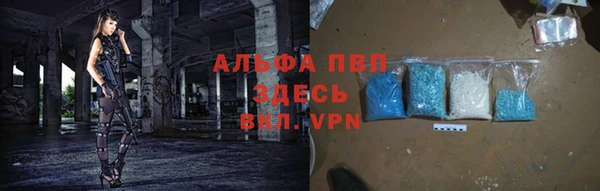 синтетический гашиш Арсеньев