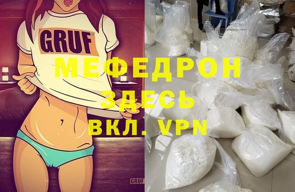 ALPHA-PVP Армянск
