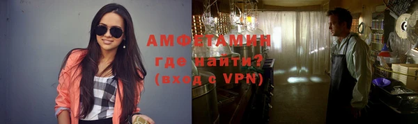 синтетический гашиш Арсеньев