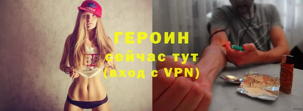 ALPHA-PVP Армянск