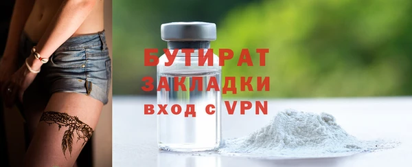 синтетический гашиш Арсеньев