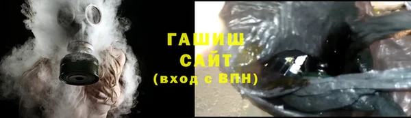 синтетический гашиш Арсеньев