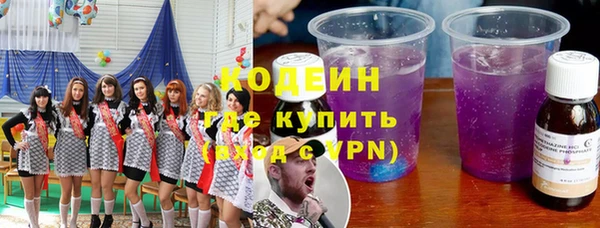ALPHA-PVP Армянск