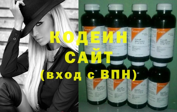 ALPHA-PVP Армянск