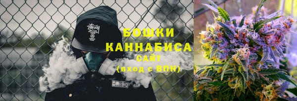 синтетический гашиш Арсеньев