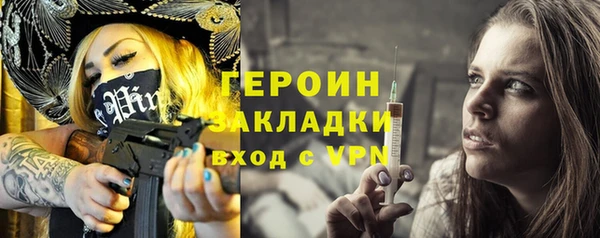 синтетический гашиш Арсеньев