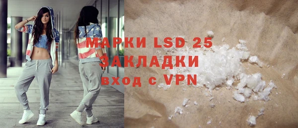 ALPHA-PVP Армянск