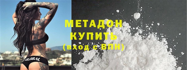 синтетический гашиш Арсеньев