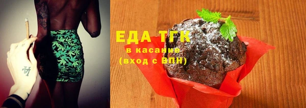 синтетический гашиш Арсеньев
