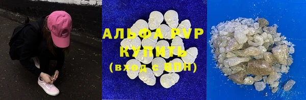 а пвп мука Аркадак