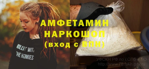 а пвп мука Зеленокумск