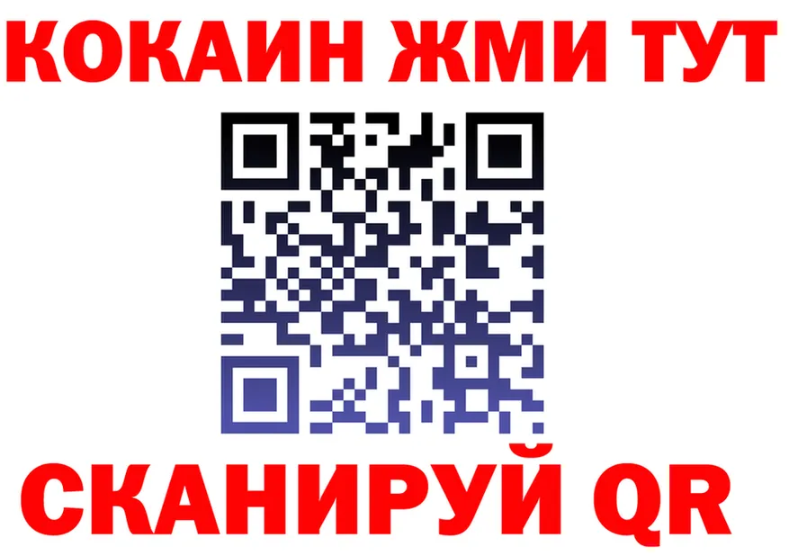 COCAIN VHQ рабочий сайт площадка кракен Спас-Деменск