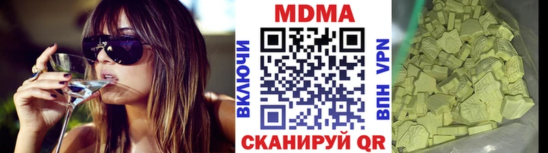 магазин  наркотиков  omg ONION  MDMA кристаллы  Спас-Деменск 