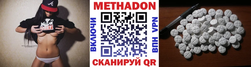 hydra как зайти Спас-Деменск Метадон белоснежный