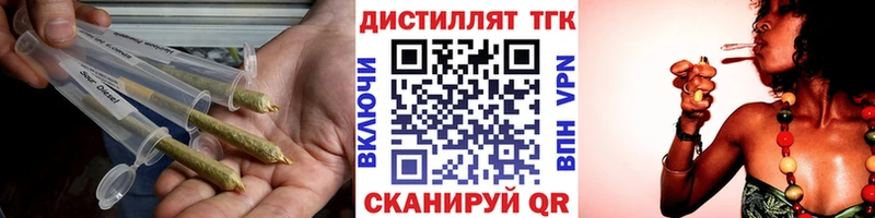цены наркотик  Спас-Деменск  Дистиллят ТГК гашишное масло 